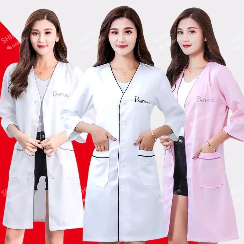 ความงามเครื่องแบบช่างเสริมสวย  - Lab Coat Medical บทวิจารณ์และราคา